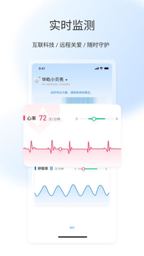 屹家健康app下载最新版