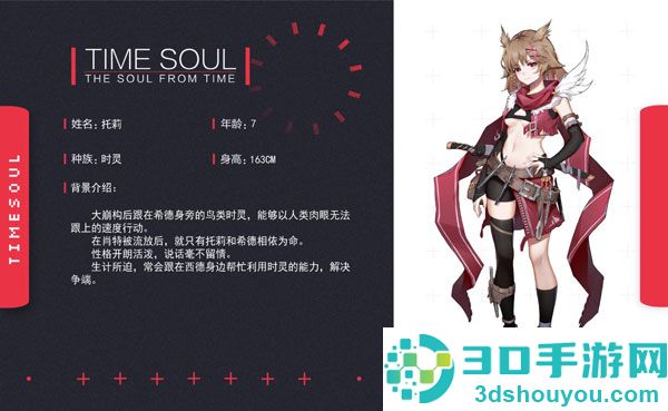 时灵星辰愚者手机版