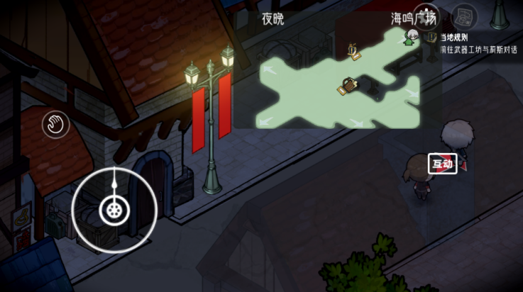 时灵星辰愚者手机版