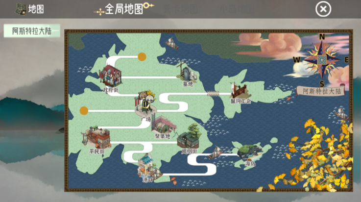 时灵星辰愚者手机版