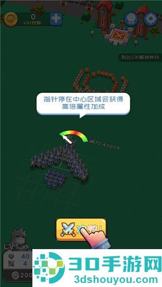 约架城墙根儿官方正版