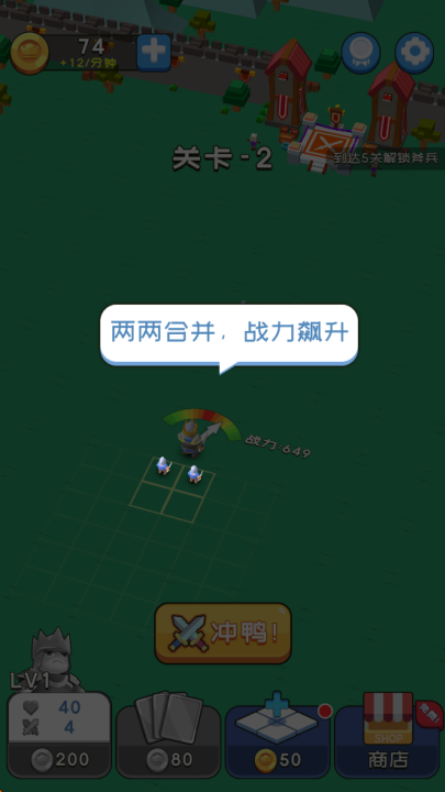 约架城墙根儿官方正版
