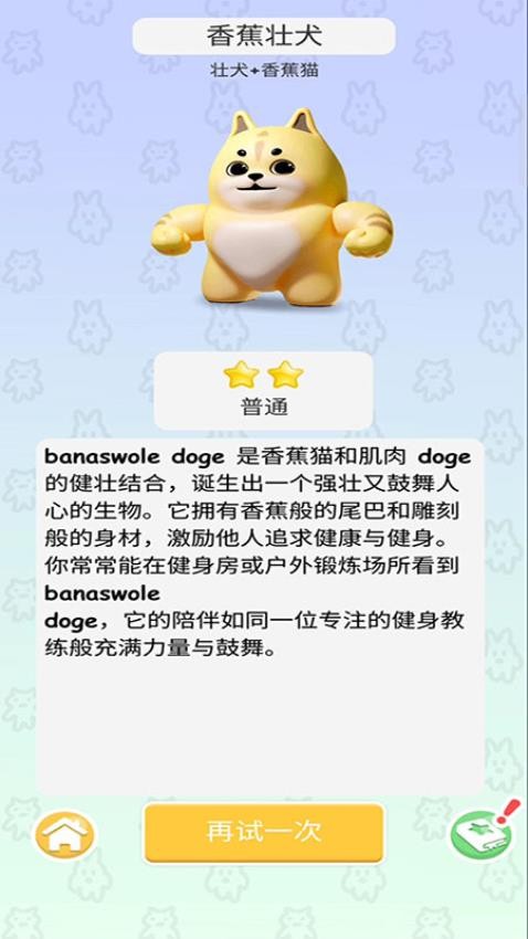 合并英雄崛起手游最新版下载