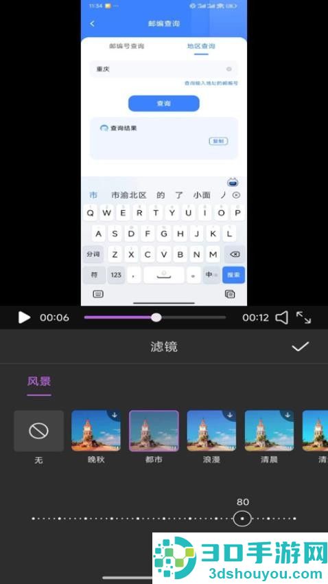 实况相机Lives软件下载