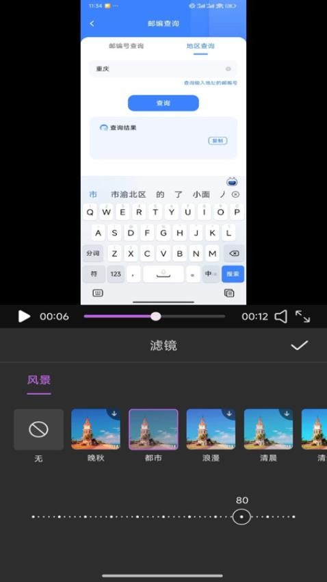实况相机Lives软件下载