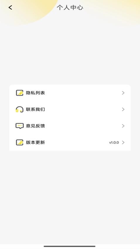 实况相机Lives软件下载