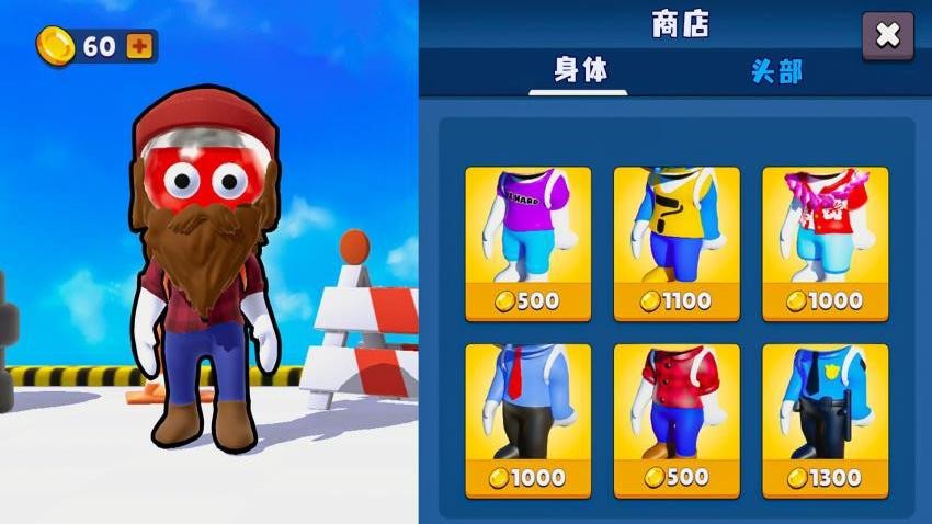 颜色大作战3D手游最新版下载