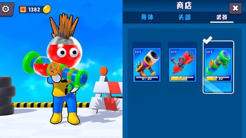 颜色大作战3D手游最新版下载