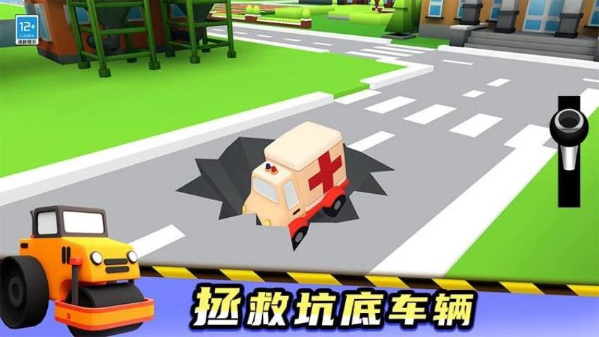 宝宝来开车手游下载