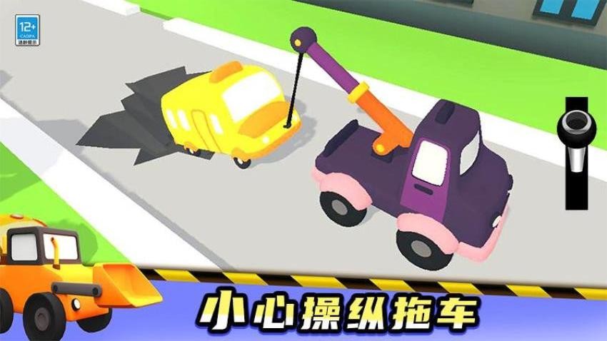 宝宝来开车手游下载