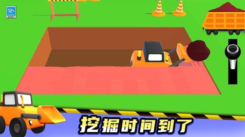 宝宝来开车手游下载