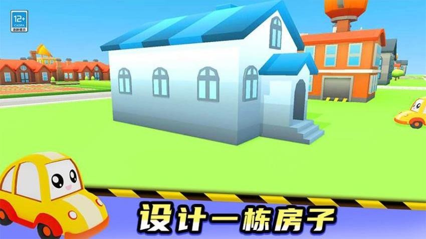 宝宝来开车手游下载