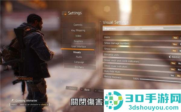 《全境封锁》官方中文视频:游戏小技巧X4