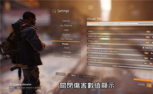 《全境封锁》官方中文视频:四大游戏小技巧分享