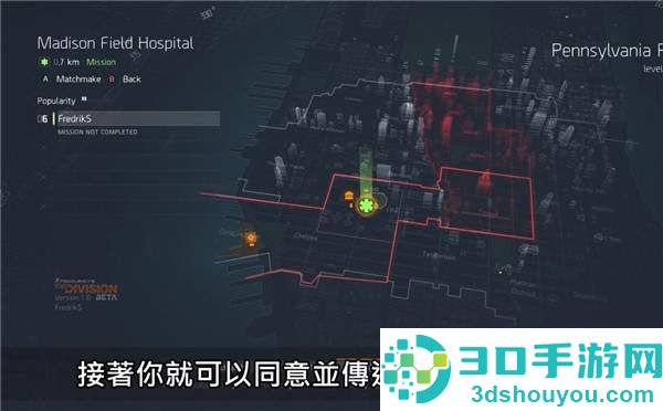 《全境封锁》官方中文视频:游戏小技巧X4