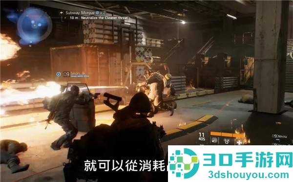 《全境封锁》官方中文视频:游戏小技巧X4
