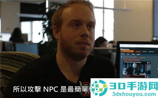 《全境封锁》官方中文视频:游戏小技巧X4