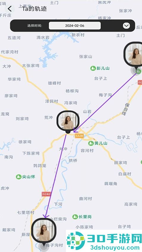 手机追迹助手免费版APP下载