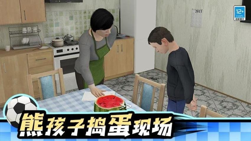 熊孩子行动手游官网版下载