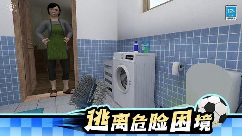 熊孩子行动手游官网版下载
