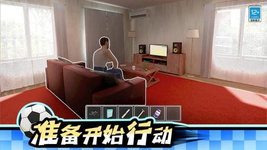 熊孩子行动手游官网版下载