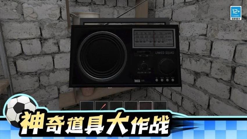 熊孩子行动手游官网版下载