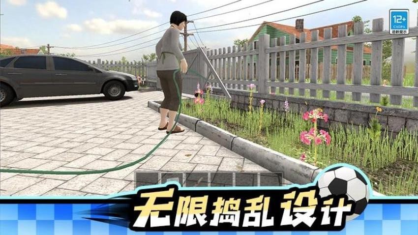 熊孩子行动手游官网版下载