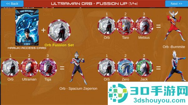 泽塔升华模拟器1.4(Ultra Z Riser)