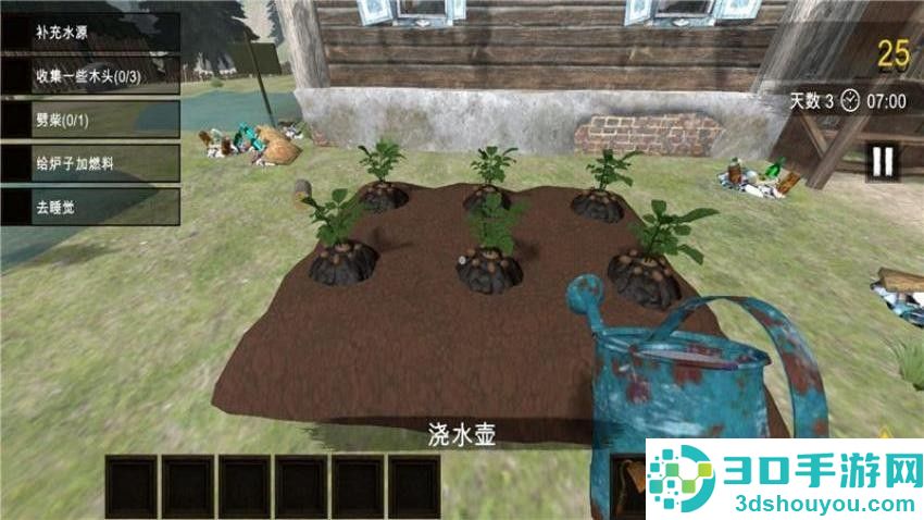 我的生存游戏免费版下载