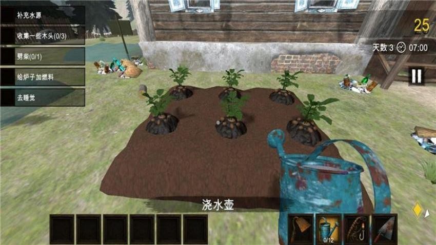 我的生存游戏免费版下载