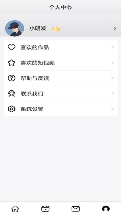金猫猫app下载
