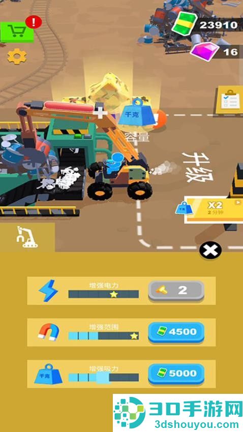 荒野建造大师手游最新版下载