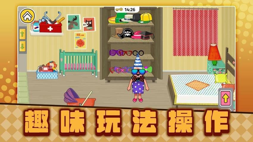 宝宝看家3游戏下载