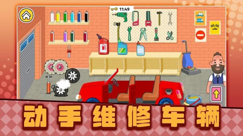 宝宝看家3游戏下载