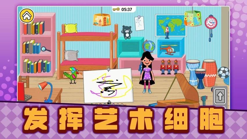 宝宝看家3游戏下载