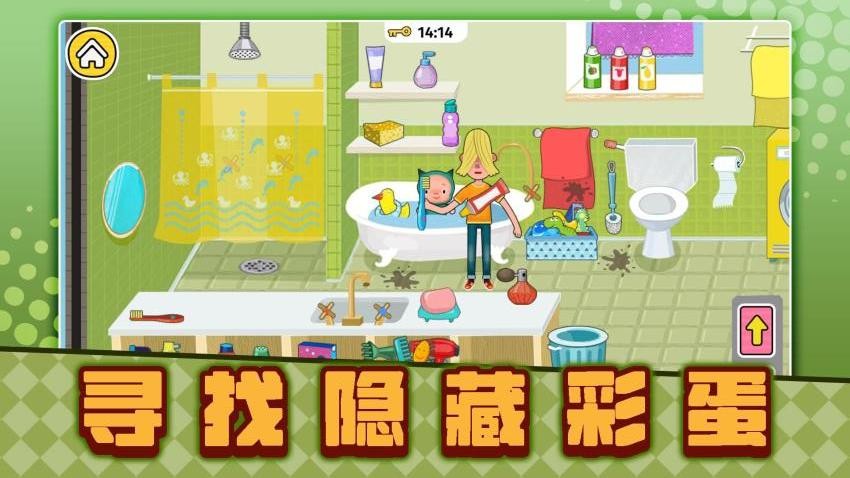 宝宝看家3游戏下载