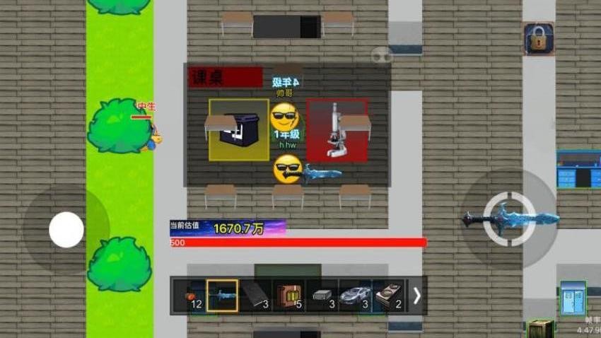 冒险世界大陆手游官网版下载