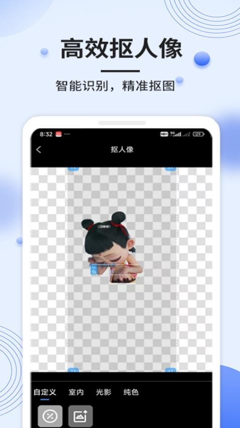 拾用视频去水印app下载