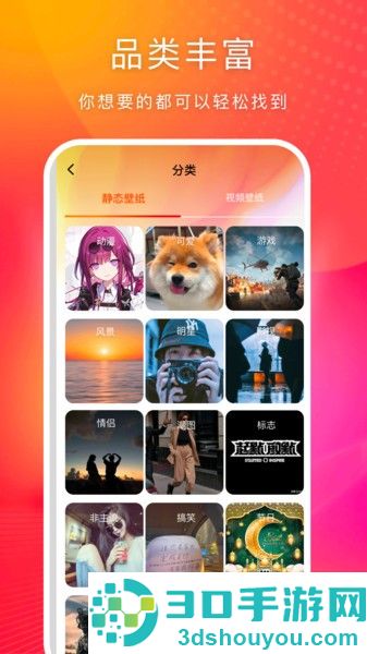 免费动态壁纸应用下载