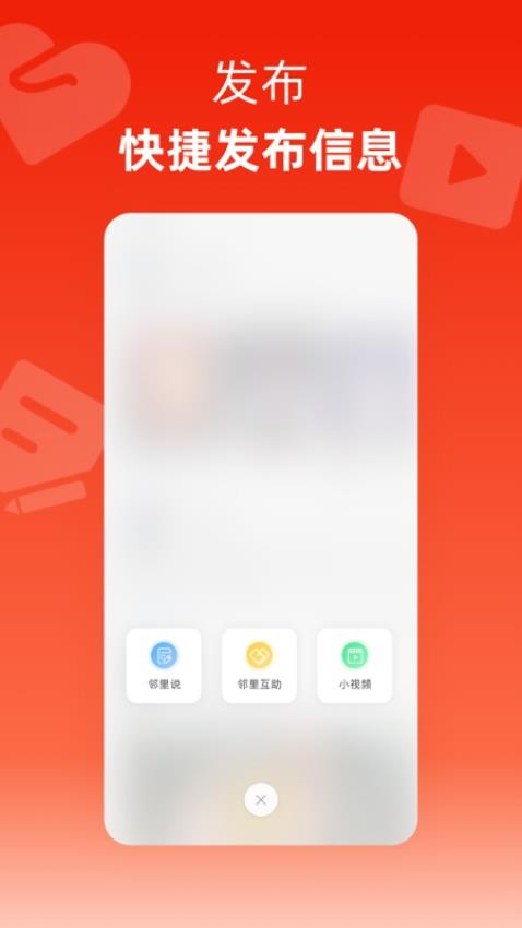 玉见app最新版下载