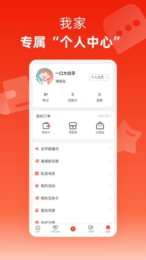 玉见app最新版下载