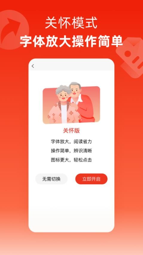 玉见app最新版下载