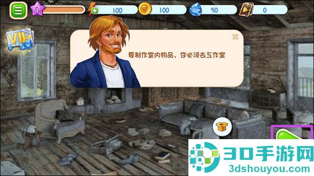 欢乐点点消九游版