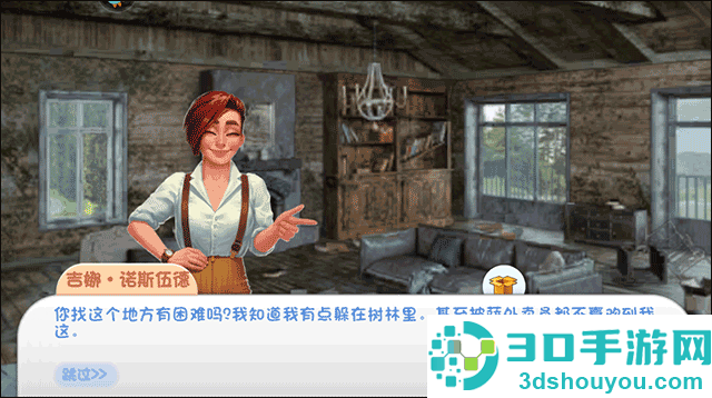 欢乐点点消九游版