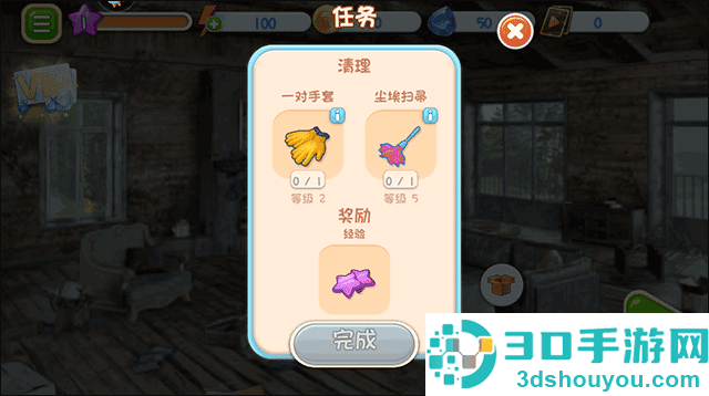 欢乐点点消九游版
