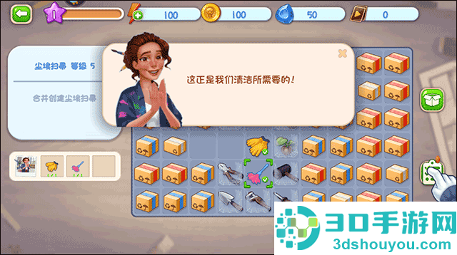 欢乐点点消九游版