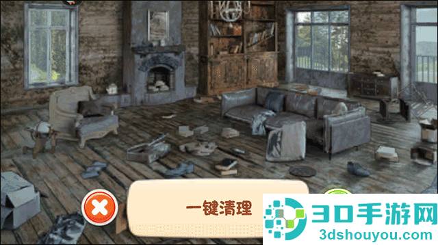 欢乐点点消九游版