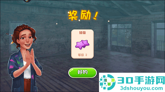 欢乐点点消九游版