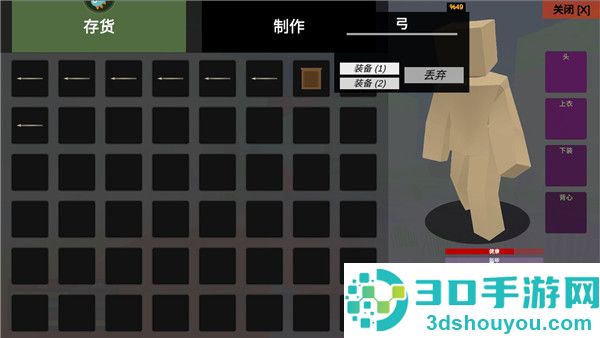 狩猎生存模拟九游版