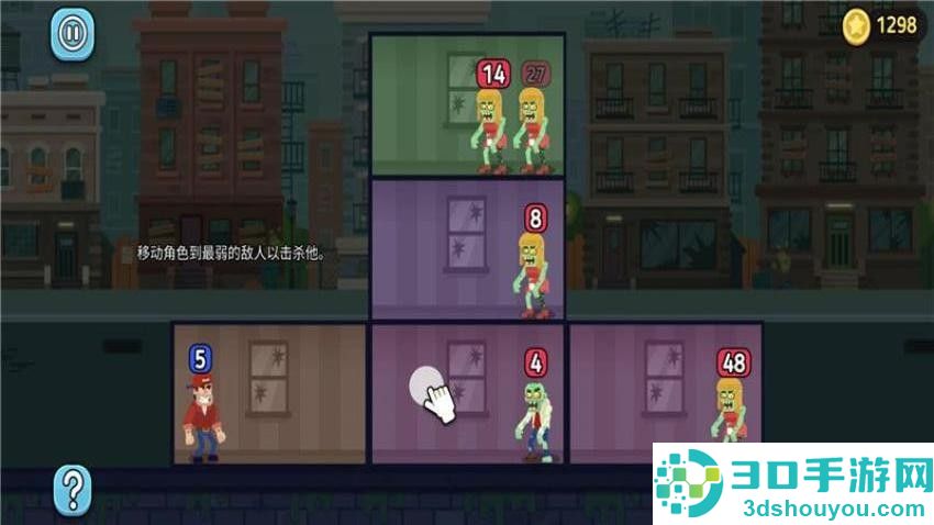 僵尸大师游戏免费版下载